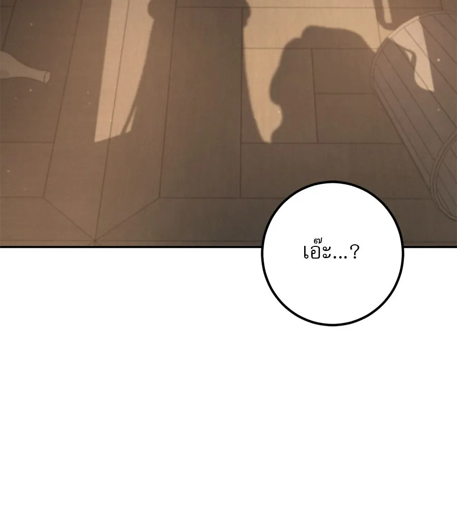 เรือนจำรัก ตอนที่ 40 รูปที่ 8