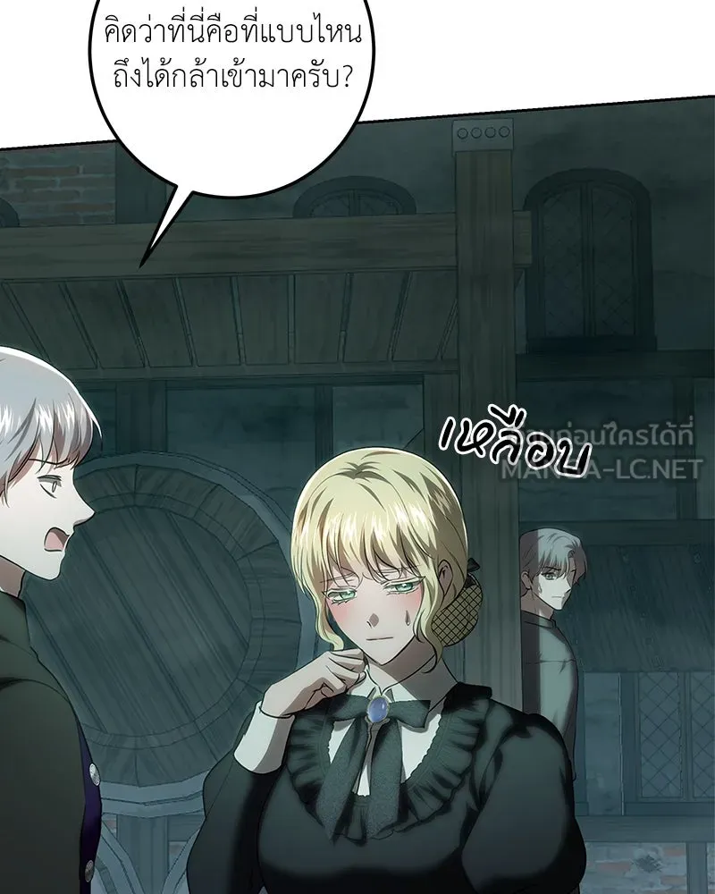 เจ้าหญิงคลั่งแห่งวังหลวง ตอนที่ 119 รูปที่ 138