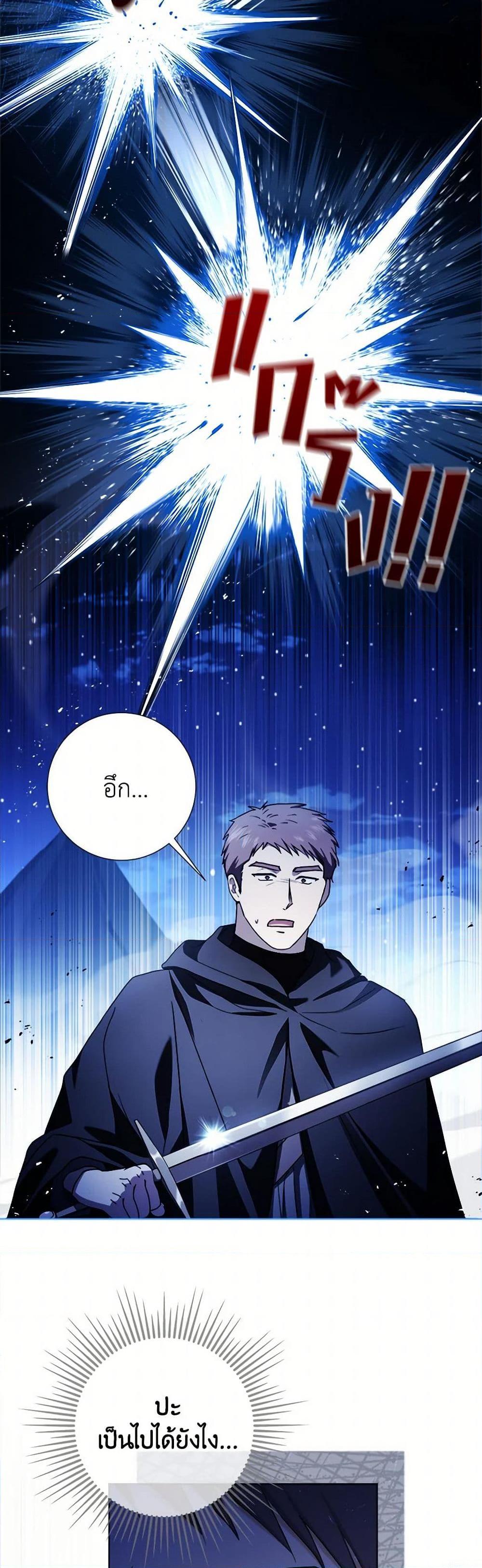 Manga-lc-com อ่านมังงะ อ่านการ์ตูน ออนไลน์ ฟรี I Went On Strike Because It Was A Time Limit ตอนที่ 1 2 3 4 5 6 7 8 9 10 11 12 13 14 ฟรี ไม่มีโฆษณา Manga-lc - อ่าน มังงะ อ่าน การ์ตูน ออนไลน์ อ่านมังงะ ฟรี