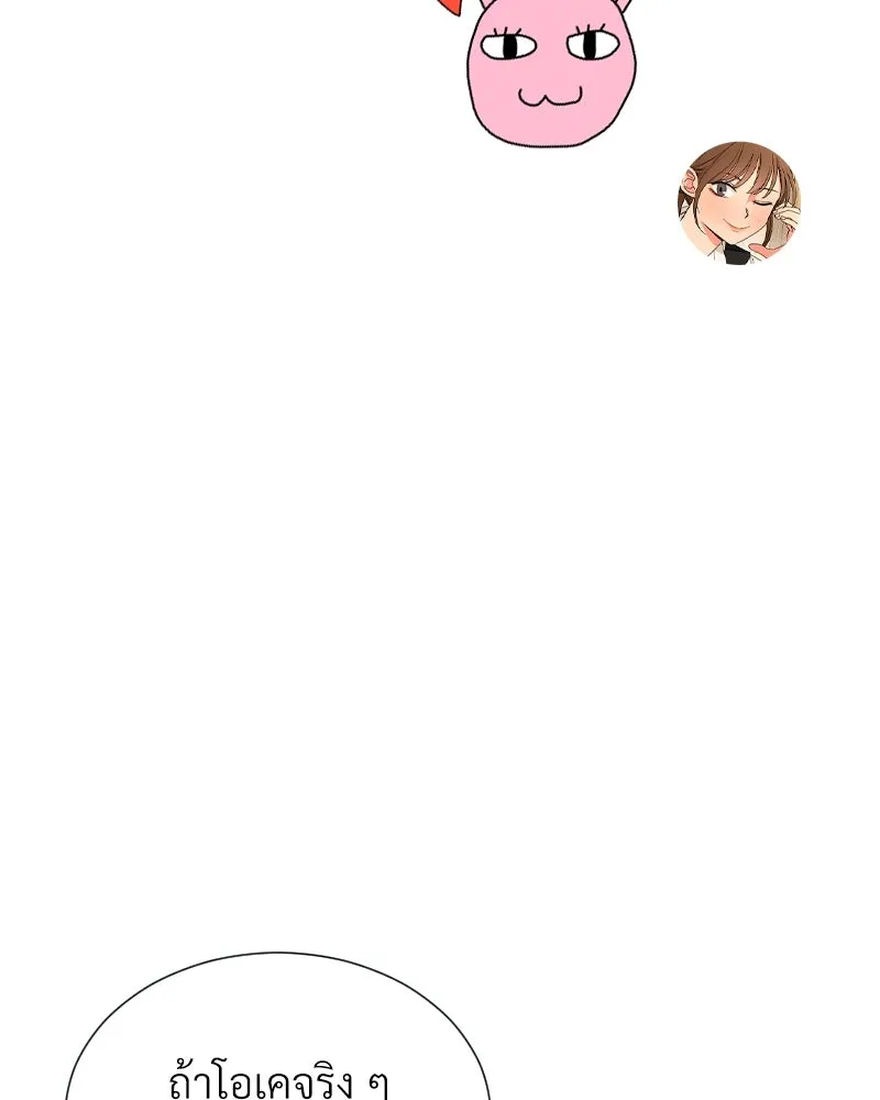 Level One Dreamersbrผู้ชนะรักนี้ต้องเป็น ตอนที่ 8 รูปที่ 64
