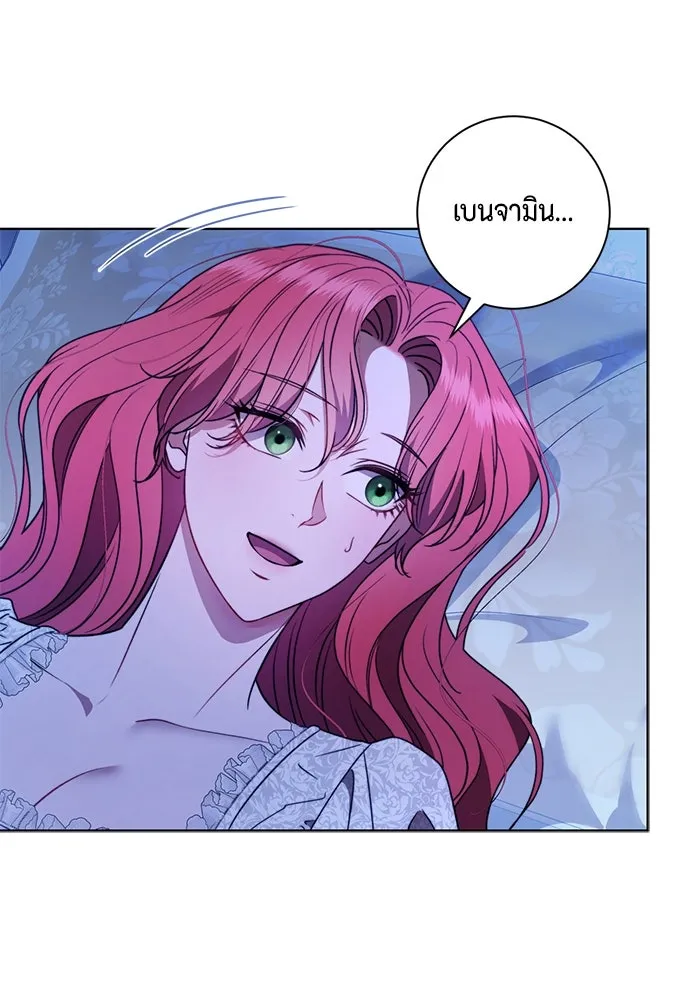 ขอวิธีส่งสามีลงนรก ตอนที่ 39 รูปที่ 100