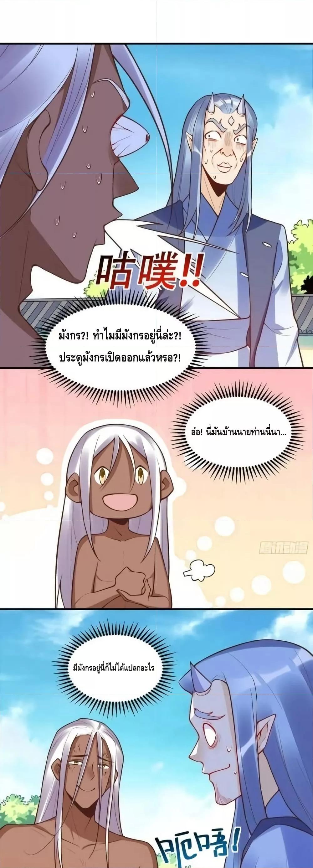 Manga-lc-com อ่านมังงะ อ่านการ์ตูน ออนไลน์ ฟรี ItTurnsOutTh ตอนที่ 1 2 3 4 5 6 7 8 9 10 11 12 13 14 ฟรี ไม่มีโฆษณา Manga-lc - อ่าน มังงะ อ่าน การ์ตูน ออนไลน์ อ่านมังงะ ฟรี