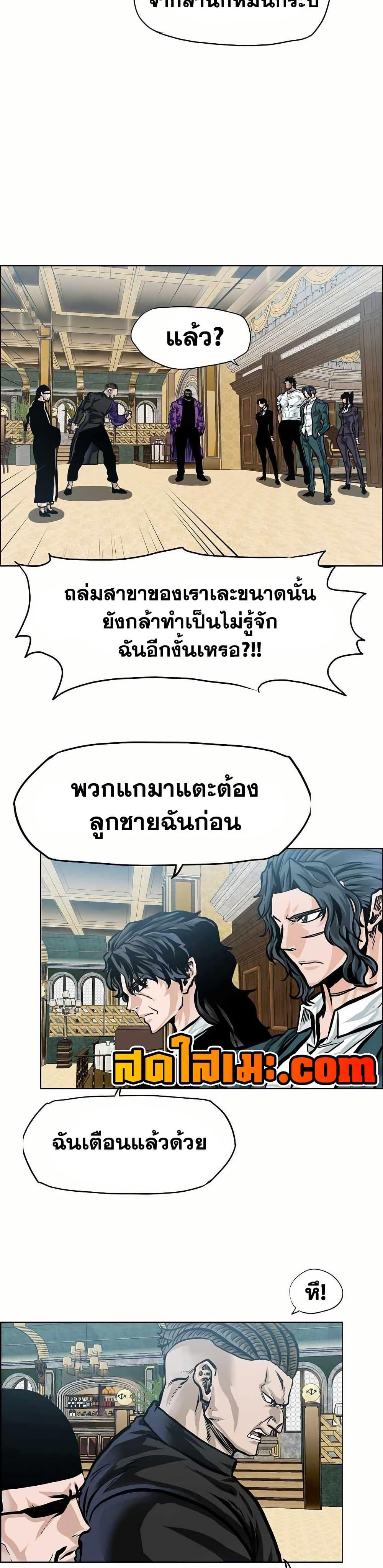 Manga-lc-com อ่านมังงะ อ่านการ์ตูน ออนไลน์ ฟรี Boss in School ตอนที่ 1 2 3 4 5 6 7 8 9 10 11 12 13 14 ฟรี ไม่มีโฆษณา Manga-lc - อ่าน มังงะ อ่าน การ์ตูน ออนไลน์ อ่านมังงะ ฟรี
