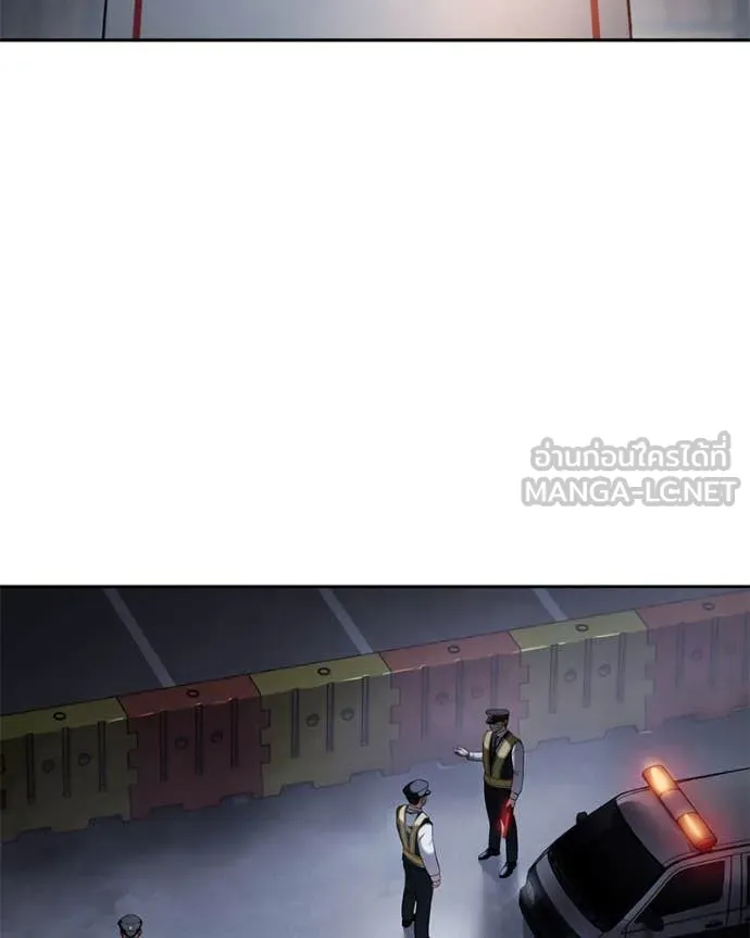 v ตอนที่ 137 รูปที่ 156