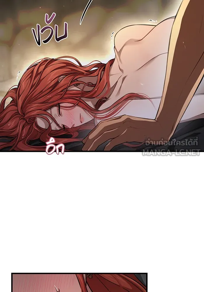 ห้องนอนลับของเจ้าหญิงต้องสาป ตอนที่ 125 หญิงชายในโพรงถ้ำ 2 รูปที่ 6