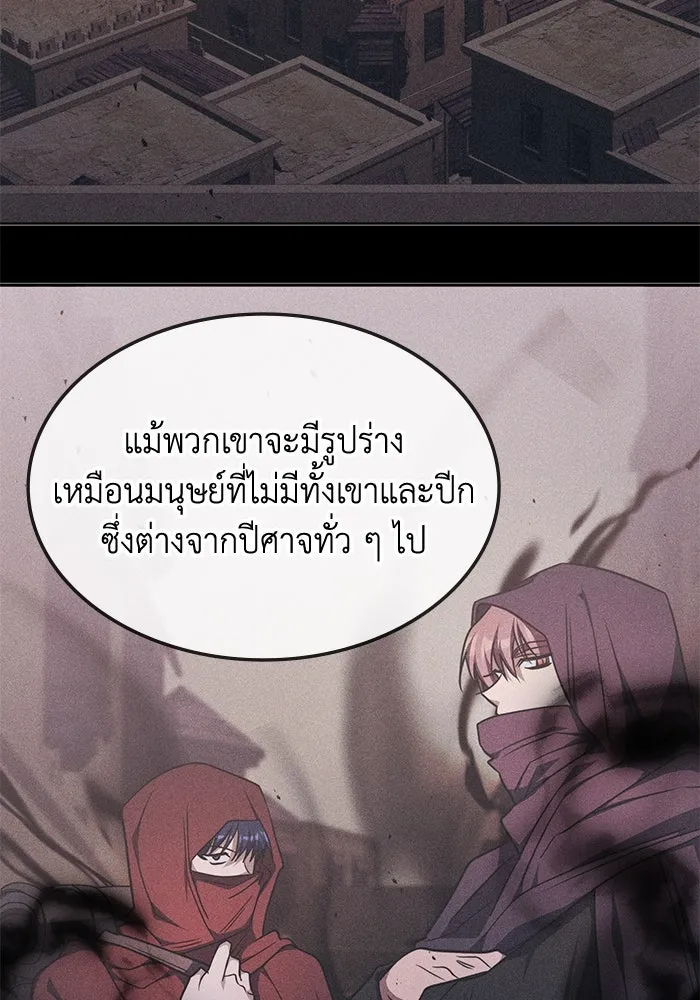 ฮีลเลอร์ตัวพ่อขอฟาดเรียบ ตอนที่ 26 รูปที่ 31