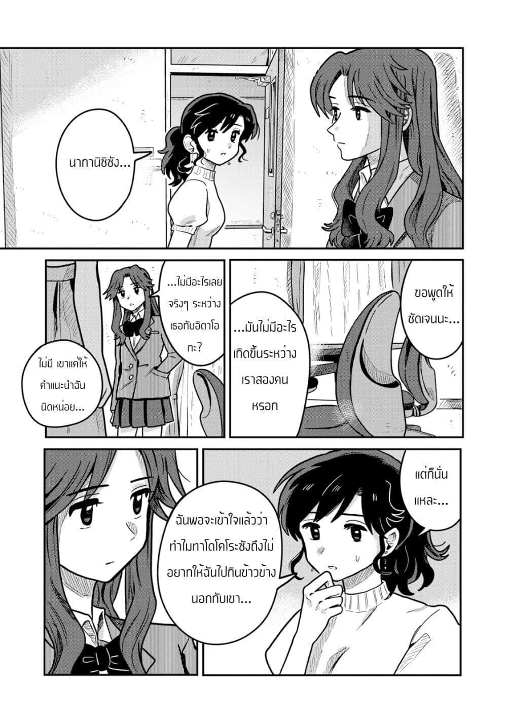 Manga-lc-com อ่านมังงะ อ่านการ์ตูน ออนไลน์ ฟรี Kounai Renai ตอนที่ 1 2 3 4 5 6 7 8 9 10 11 12 13 14 ฟรี ไม่มีโฆษณา Manga-lc - อ่าน มังงะ อ่าน การ์ตูน ออนไลน์ อ่านมังงะ ฟรี