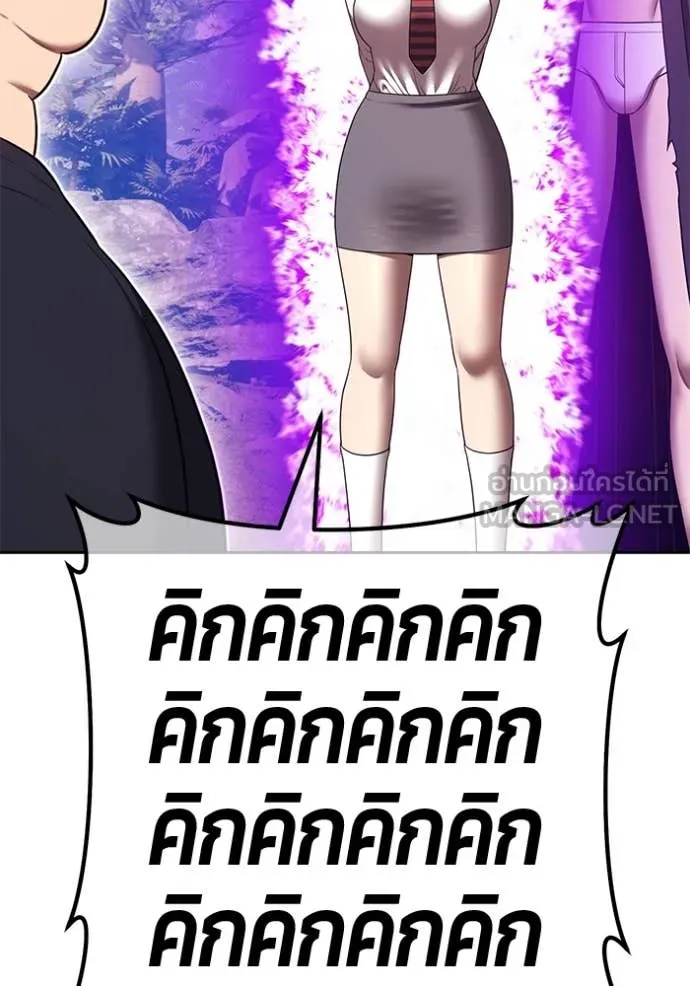 +99 ท่อนไม้ ตอนที่ 163 รูปที่ 194