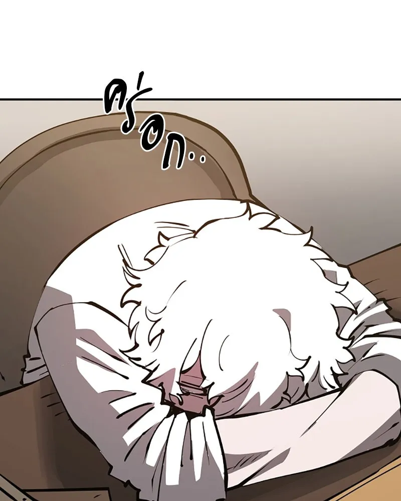 Player ตอนที่ 82 รูปที่ 94