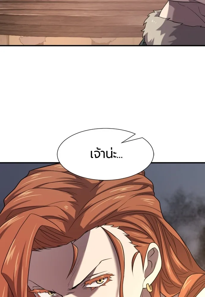 ยอดสถาปนิกผู้พิทักษ์อาณาจักร ตอนที่ 179 รูปที่ 98