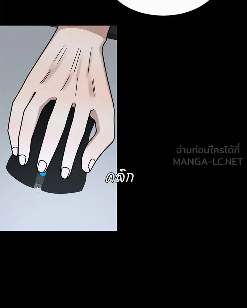 Level One Dreamersbrผู้ชนะรักนี้ต้องเป็น ตอนที่ 44 รูปที่ 3