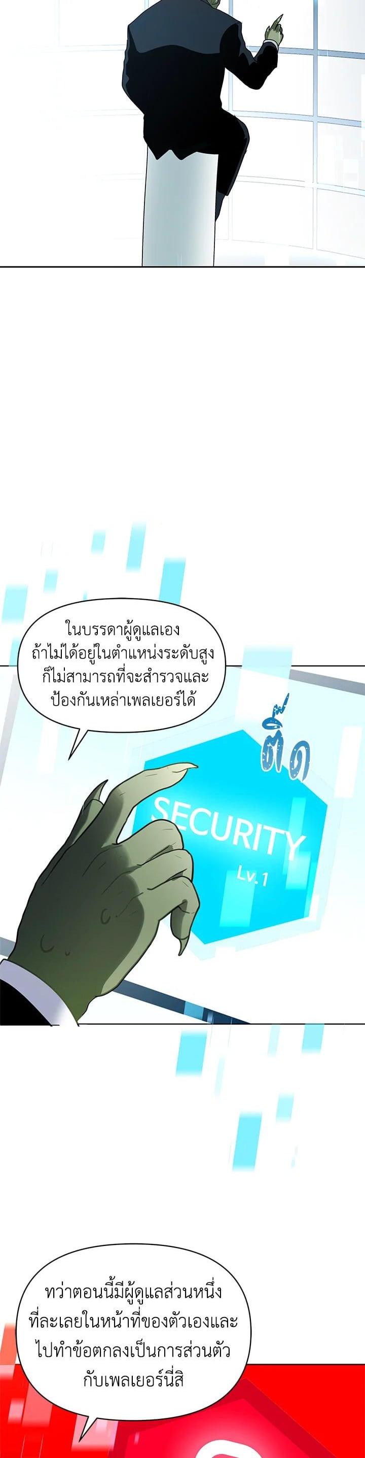 Manga-lc-com อ่านมังงะ อ่านการ์ตูน ออนไลน์ ฟรี Second Life Ranker ตอนที่ 1 2 3 4 5 6 7 8 9 10 11 12 13 14 ฟรี ไม่มีโฆษณา Manga-lc - อ่าน มังงะ อ่าน การ์ตูน ออนไลน์ อ่านมังงะ ฟรี