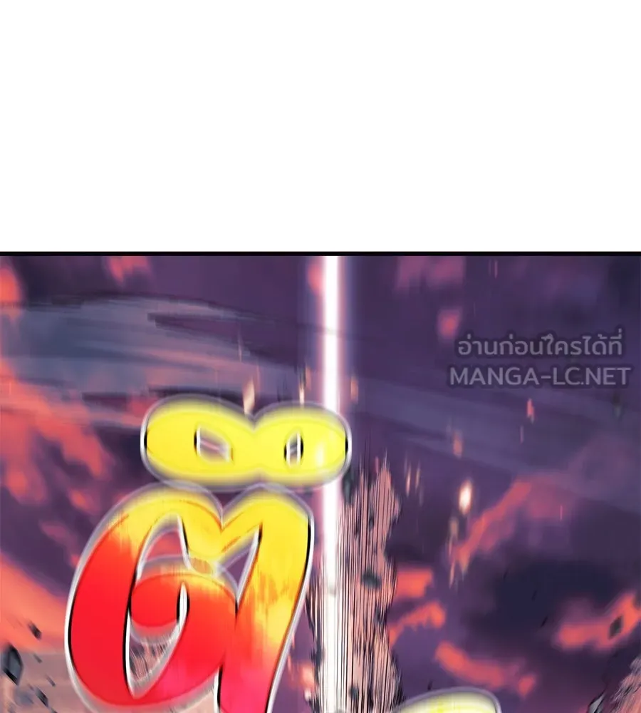สัปดาห์นี้งดอัปตอนใหม่ ตอนที่ 119 รูปที่ 12