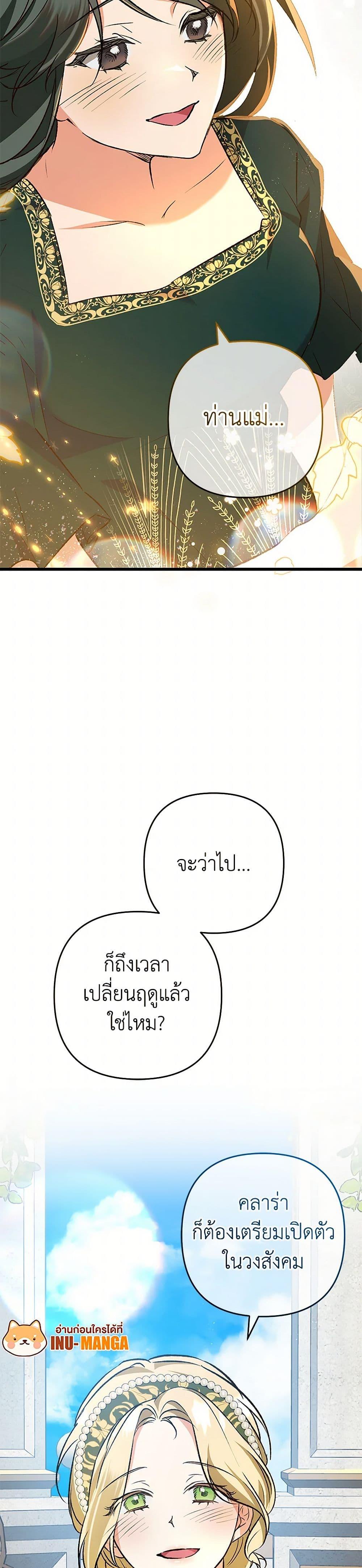 Manga-lc-com อ่านมังงะ อ่านการ์ตูน ออนไลน์ ฟรี The Male Lead Proposed to Me ตอนที่ 1 2 3 4 5 6 7 8 9 10 11 12 13 14 ฟรี ไม่มีโฆษณา Manga-lc - อ่าน มังงะ อ่าน การ์ตูน ออนไลน์ อ่านมังงะ ฟรี