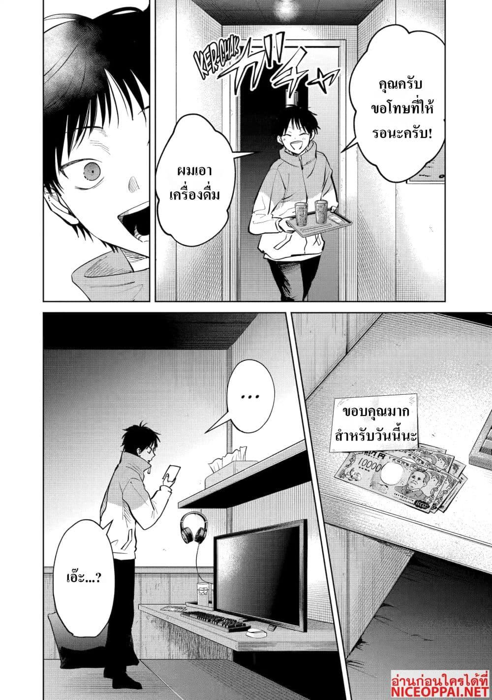 Manga-lc-com อ่านมังงะ อ่านการ์ตูน ออนไลน์ ฟรี The Story of a Scary Consignee ตอนที่ 1 2 3 4 5 6 7 8 9 10 11 12 13 14 ฟรี ไม่มีโฆษณา Manga-lc - อ่าน มังงะ อ่าน การ์ตูน ออนไลน์ อ่านมังงะ ฟรี