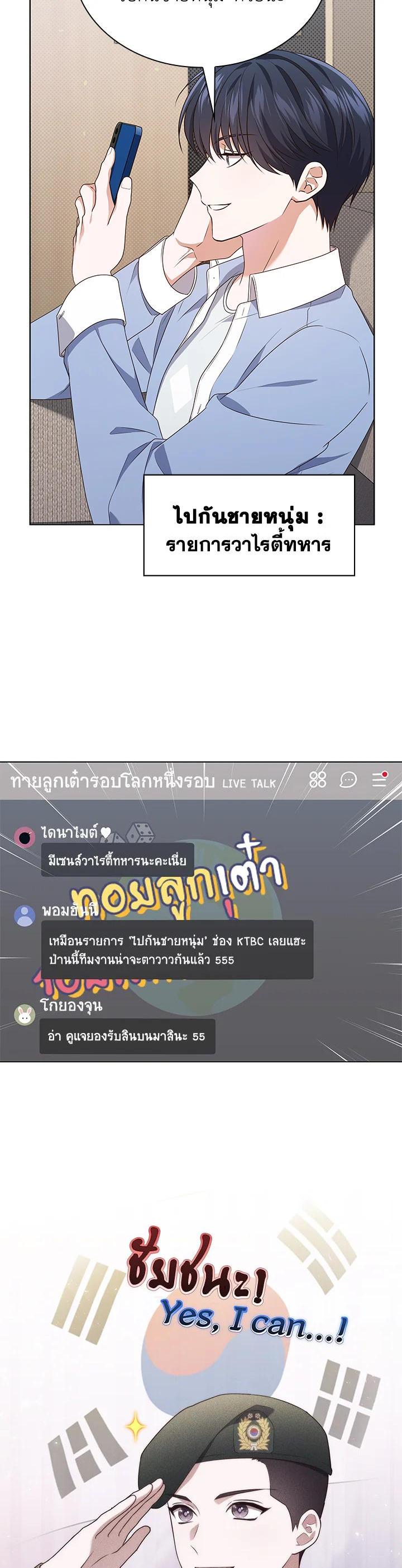 Manga-lc-com อ่านมังงะ อ่านการ์ตูน ออนไลน์ ฟรี In This Life, the Greatest Star in the Universe ตอนที่ 1 2 3 4 5 6 7 8 9 10 11 12 13 14 ฟรี ไม่มีโฆษณา Manga-lc - อ่าน มังงะ อ่าน การ์ตูน ออนไลน์ อ่านมังงะ ฟรี