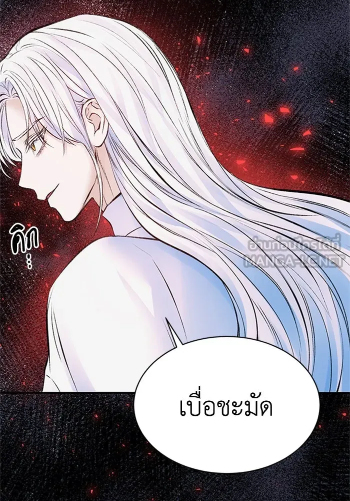 ไหนบอกว่าฉันใกล้ตาย ตอนที่ 47 รูปที่ 6