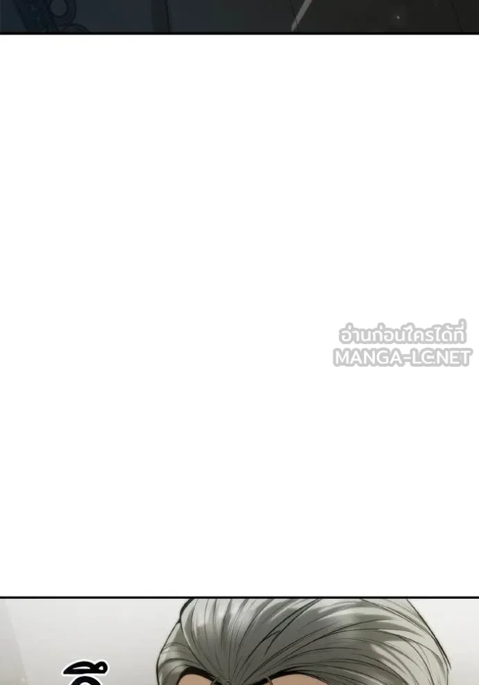 ชาตินี้น้องขอ ตอนที่ 152 รูปที่ 97