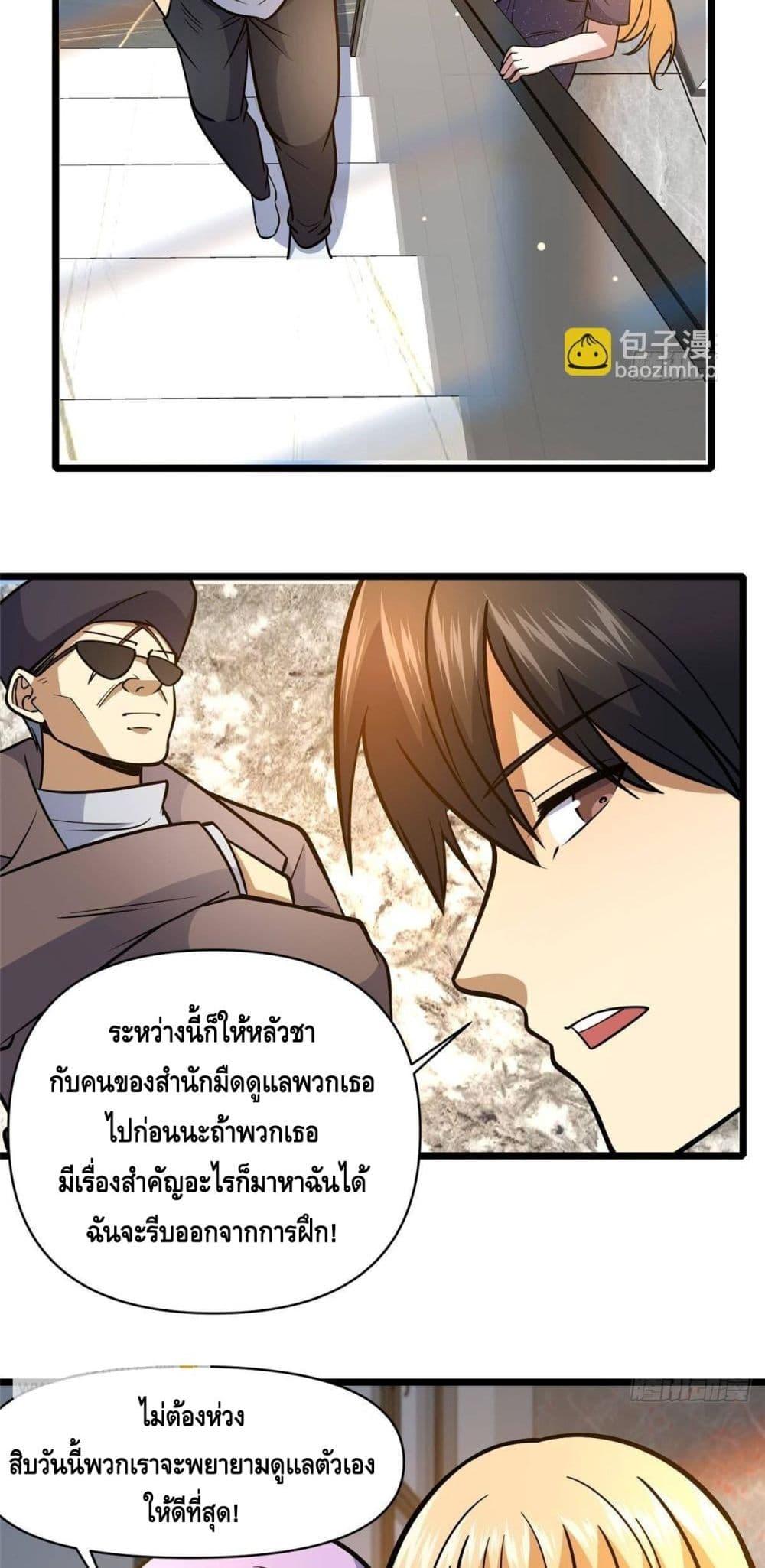 Manga-lc-com อ่านมังงะ อ่านการ์ตูน ออนไลน์ ฟรี TheBestMedica ตอนที่ 1 2 3 4 5 6 7 8 9 10 11 12 13 14 ฟรี ไม่มีโฆษณา Manga-lc - อ่าน มังงะ อ่าน การ์ตูน ออนไลน์ อ่านมังงะ ฟรี