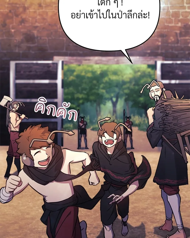 สัปดาห์นี้งดอัปตอนใหม่ ตอนที่ 28 รูปที่ 59