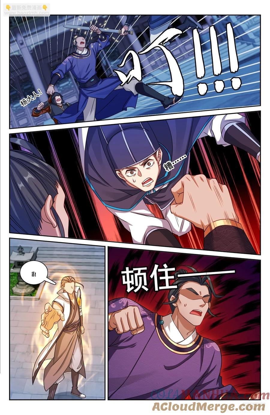 Manga-lc-com อ่านมังงะ อ่านการ์ตูน ออนไลน์ ฟรี Nightwatcher ตอนที่ 1 2 3 4 5 6 7 8 9 10 11 12 13 14 ฟรี ไม่มีโฆษณา Manga-lc - อ่าน มังงะ อ่าน การ์ตูน ออนไลน์ อ่านมังงะ ฟรี