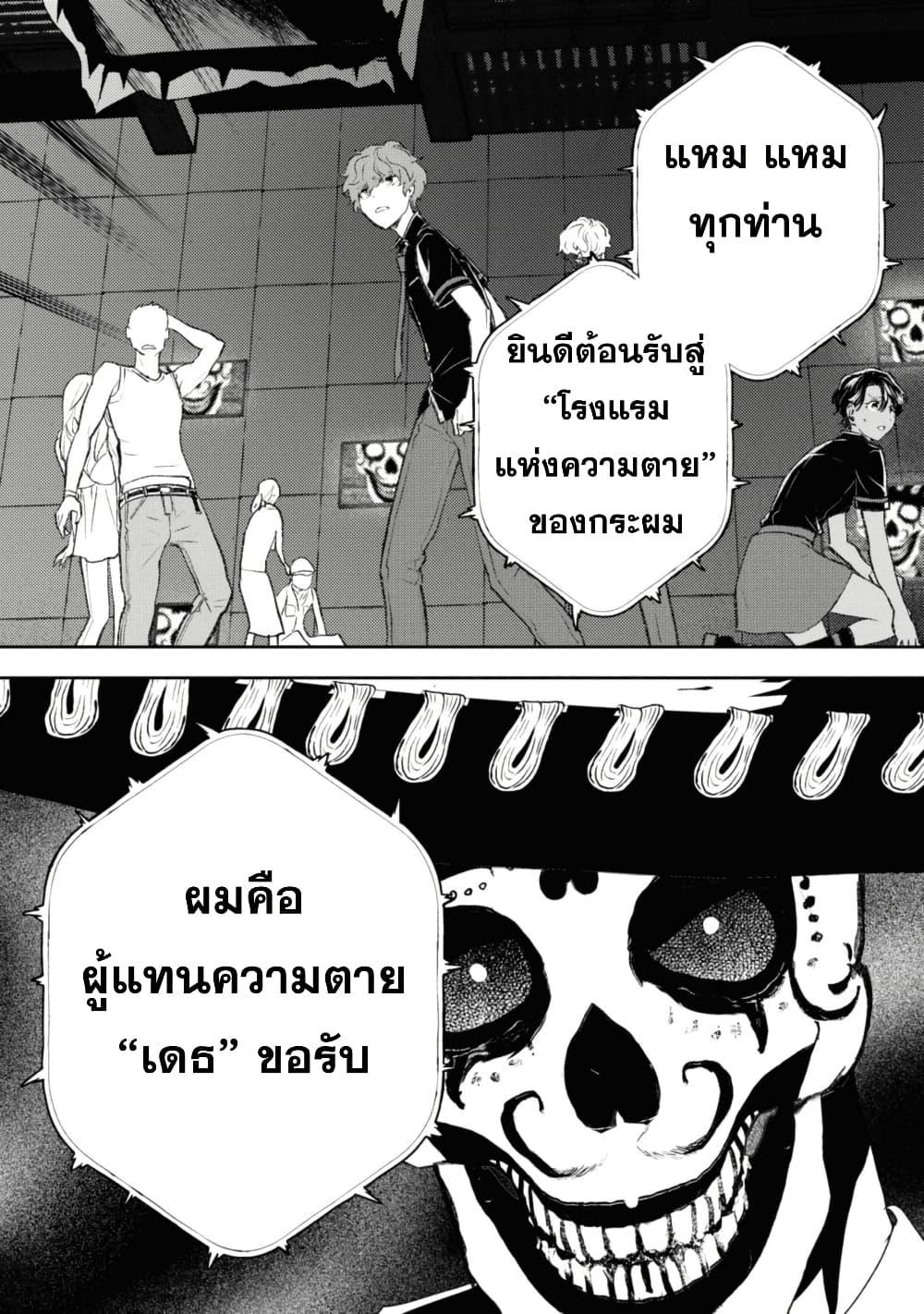 Manga-lc-com อ่านมังงะ อ่านการ์ตูน ออนไลน์ ฟรี Isekai Kaeri no Moto Yuusha desu ga, Death Game ni Makikomaremashita ตอนที่ 1 2 3 4 5 6 7 8 9 10 11 12 13 14 ฟรี ไม่มีโฆษณา Manga-lc - อ่าน มังงะ อ่าน การ์ตูน ออนไลน์ อ่านมังงะ ฟรี