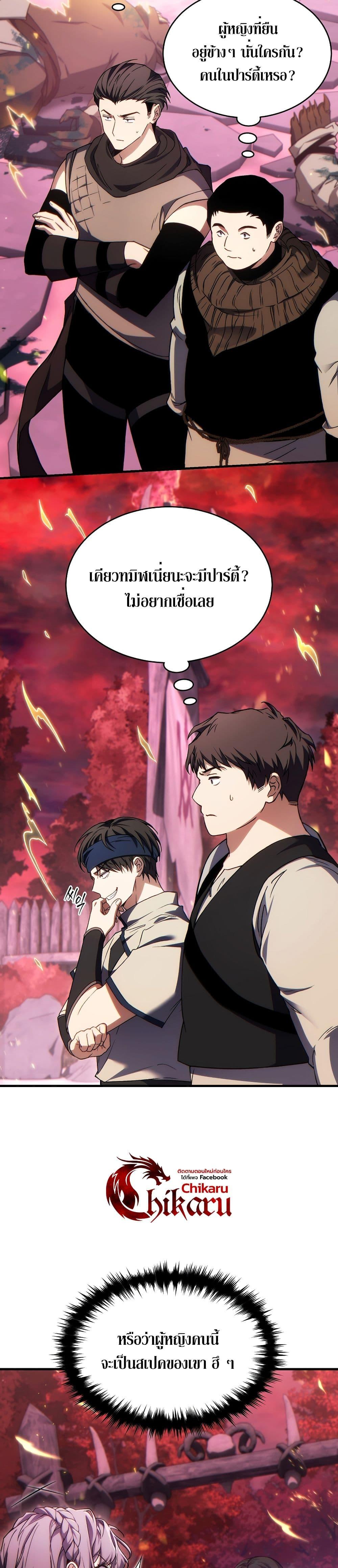 Manga-lc-com อ่านมังงะ อ่านการ์ตูน ออนไลน์ ฟรี The 100th Regression of the Max-Level Player ตอนที่ 1 2 3 4 5 6 7 8 9 10 11 12 13 14 ฟรี ไม่มีโฆษณา Manga-lc - อ่าน มังงะ อ่าน การ์ตูน ออนไลน์ อ่านมังงะ ฟรี