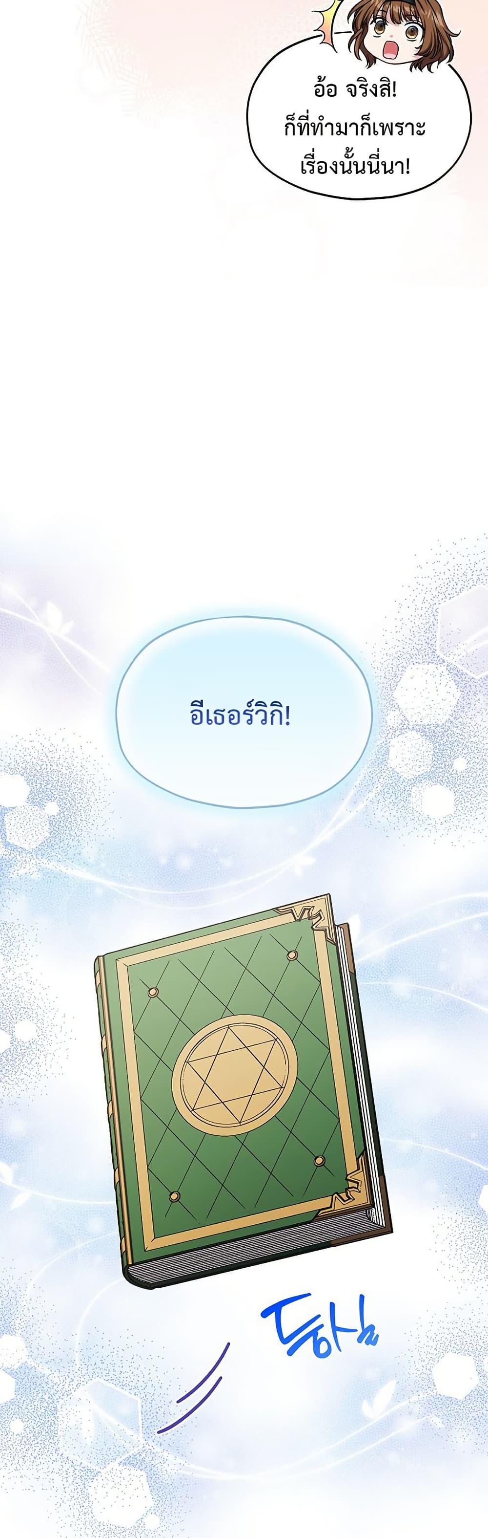 Manga-lc-com อ่านมังงะ อ่านการ์ตูน ออนไลน์ ฟรี The SSS-Class Cafe in Front of the Dungeon ตอนที่ 1 2 3 4 5 6 7 8 9 10 11 12 13 14 ฟรี ไม่มีโฆษณา Manga-lc - อ่าน มังงะ อ่าน การ์ตูน ออนไลน์ อ่านมังงะ ฟรี