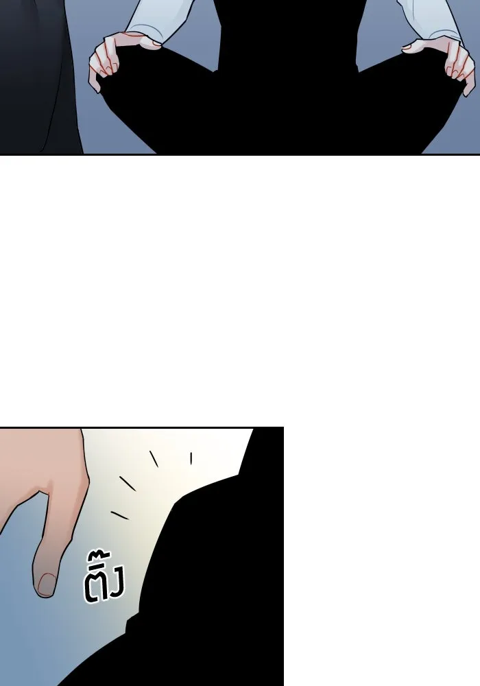 Good Gosh Daddy ตอนที่ 1 คุณพ่อ รูปที่ 29