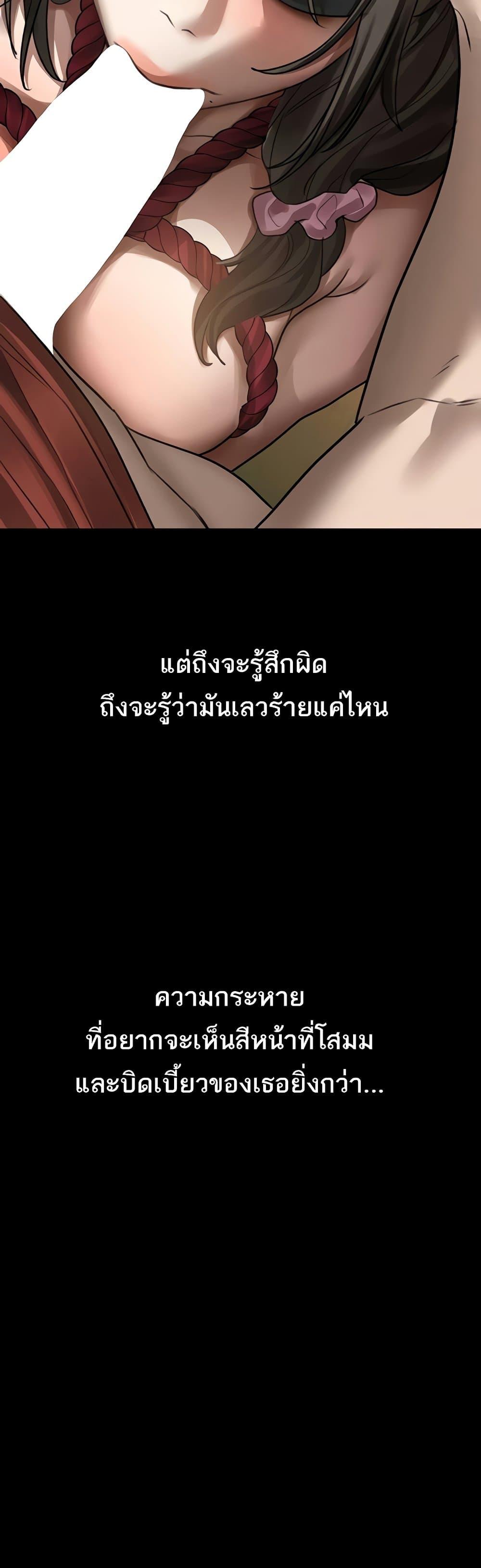 Doujin-Lc- อ่าน โดจิน มังฮวา เกาหลี ญี่ปุ่น จีน แปลไทย Dirty Talk ตอนที่ 1 2 3 4 5 6 7 8 9 10 11 12 13 14 ฟรี ไม่มีโฆษณา อ่าน โดจิน Manhwa เกาหลี ญี่ปุ่น จีน เรามีครบ คัดมาให้เน้นๆ โดจิน 18+ รับประกันความฟินโดย  Doujin Lc
