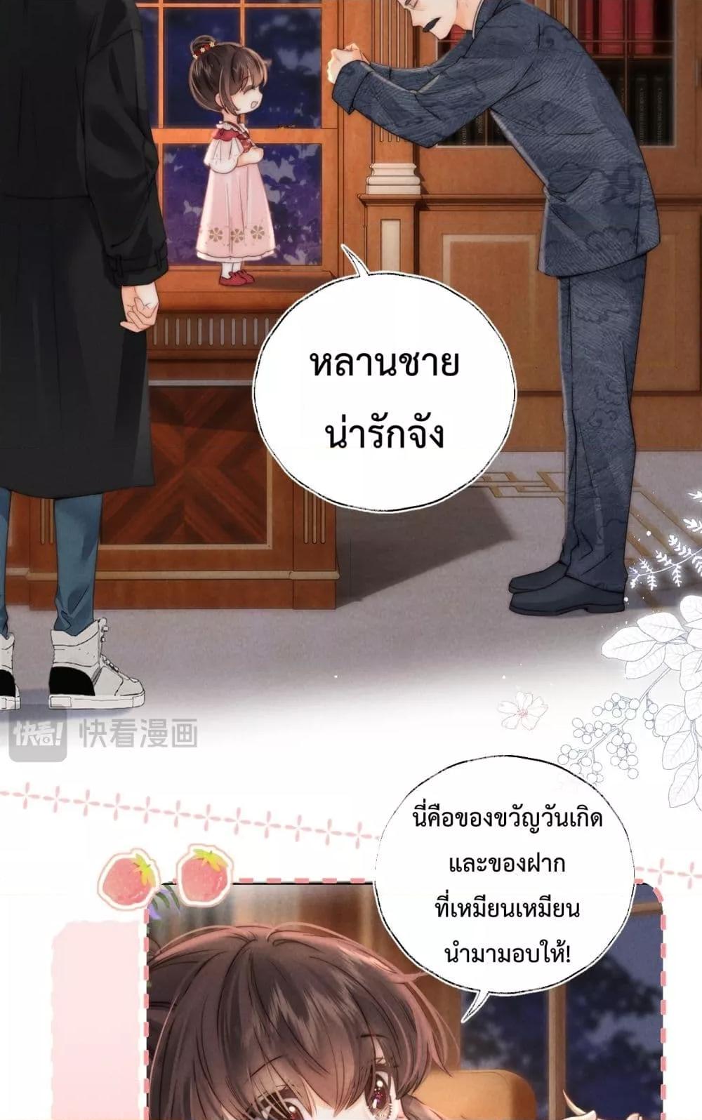 Manga-lc-com อ่านมังงะ อ่านการ์ตูน ออนไลน์ ฟรี 3YearOldFort ตอนที่ 1 2 3 4 5 6 7 8 9 10 11 12 13 14 ฟรี ไม่มีโฆษณา Manga-lc - อ่าน มังงะ อ่าน การ์ตูน ออนไลน์ อ่านมังงะ ฟรี