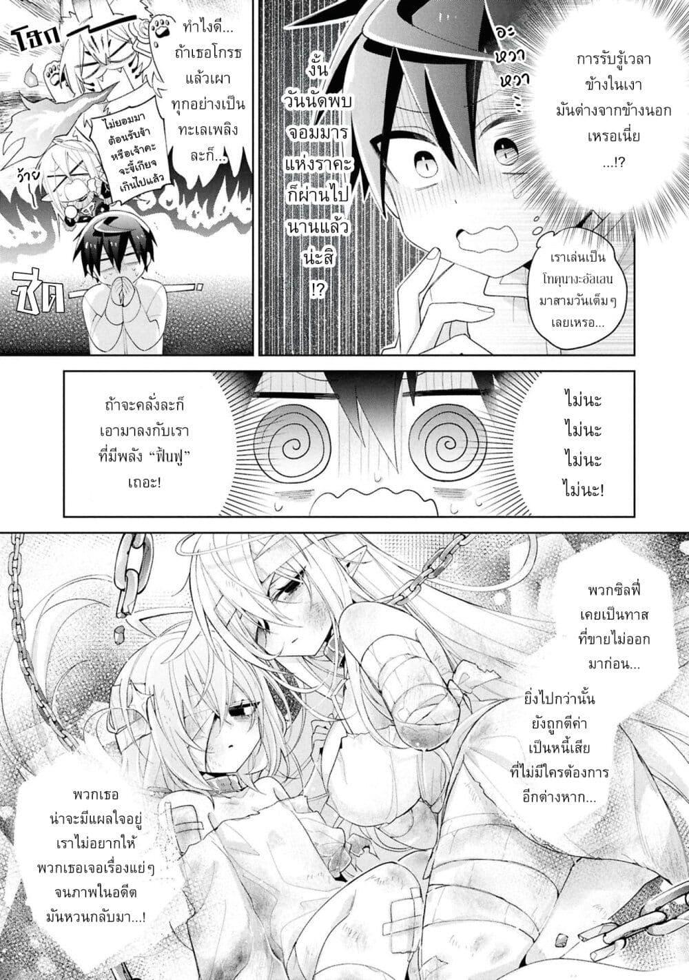 Manga-lc-com อ่านมังงะ อ่านการ์ตูน ออนไลน์ ฟรี Dorei kara no Kitai to Hyouka no sei de Sakushu dekinai no daga ตอนที่ 1 2 3 4 5 6 7 8 9 10 11 12 13 14 ฟรี ไม่มีโฆษณา Manga-lc - อ่าน มังงะ อ่าน การ์ตูน ออนไลน์ อ่านมังงะ ฟรี