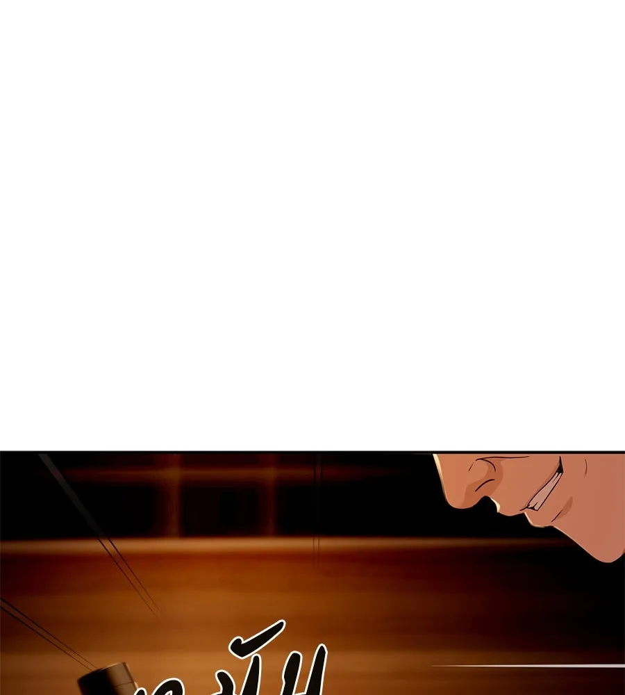 คอลเซ็นเตอร์เปลี่ยนชีวิต ตอนที่ 25 การหักหลัง รูปที่ 35