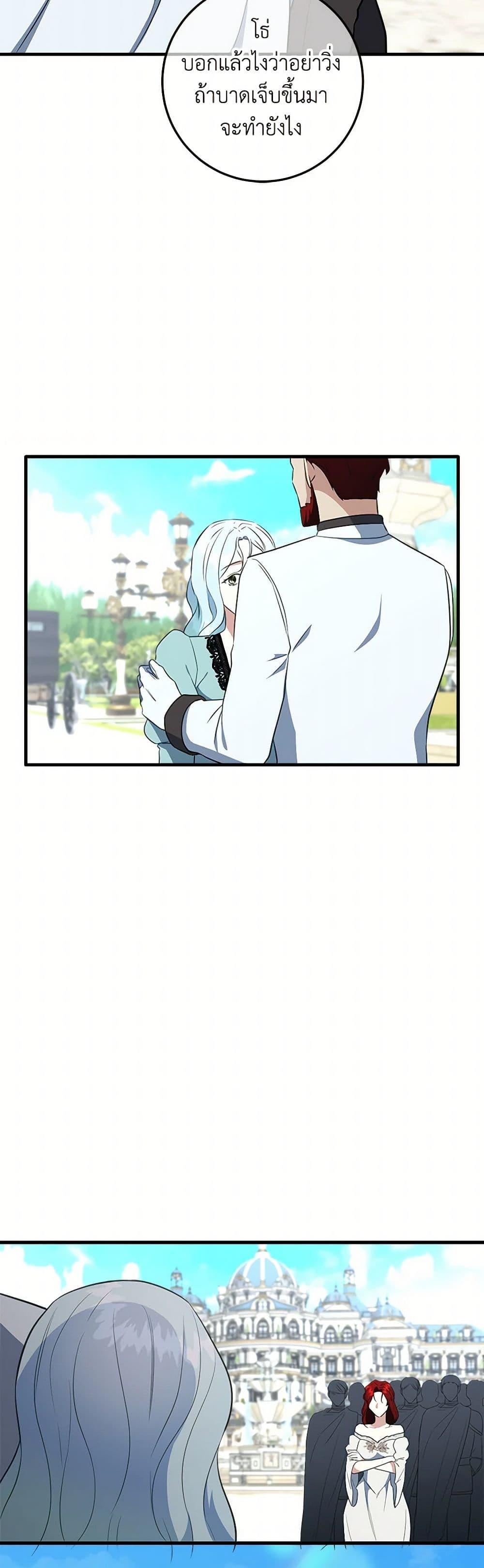 Manga-lc-com อ่านมังงะ อ่านการ์ตูน ออนไลน์ ฟรี Can’t Go Too Far With the Unrelenting Duke ตอนที่ 1 2 3 4 5 6 7 8 9 10 11 12 13 14 ฟรี ไม่มีโฆษณา Manga-lc - อ่าน มังงะ อ่าน การ์ตูน ออนไลน์ อ่านมังงะ ฟรี