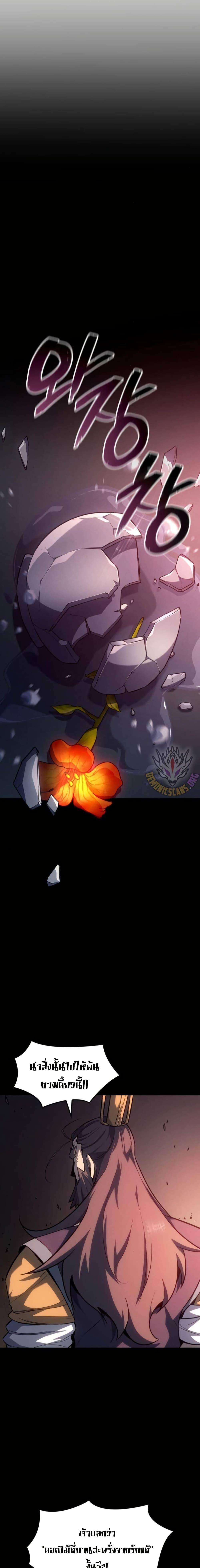 Manga-lc-com อ่านมังงะ อ่านการ์ตูน ออนไลน์ ฟรี Ice Lord ตอนที่ 1 2 3 4 5 6 7 8 9 10 11 12 13 14 ฟรี ไม่มีโฆษณา Manga-lc - อ่าน มังงะ อ่าน การ์ตูน ออนไลน์ อ่านมังงะ ฟรี