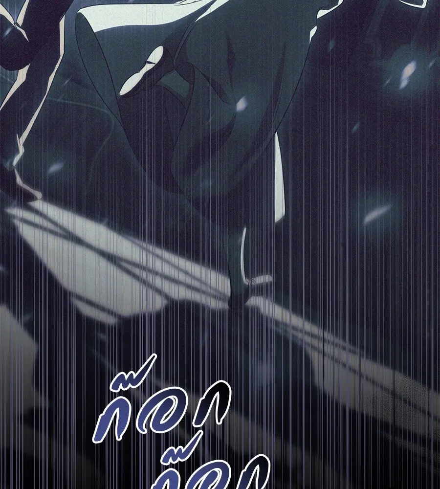 เรือนจำรัก ตอนที่ 42 รูปที่ 11