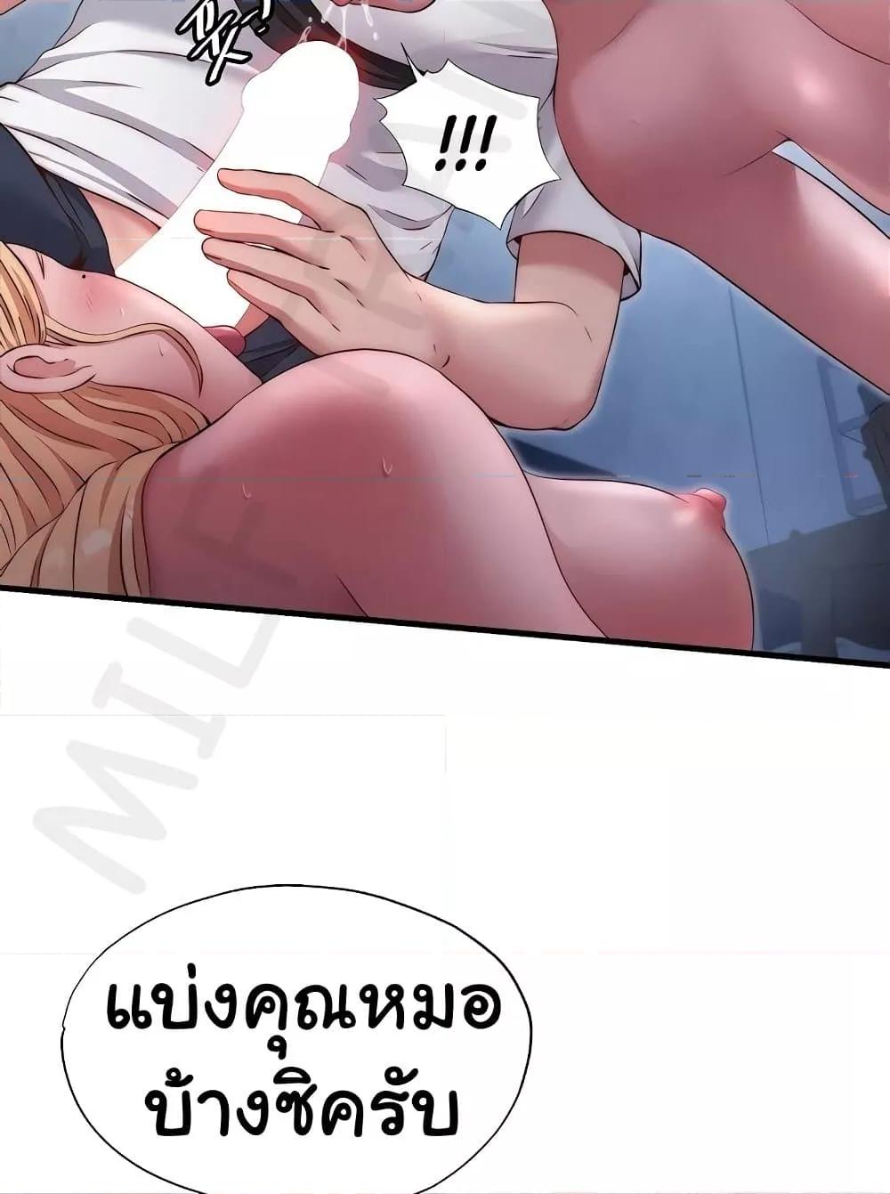Doujin-Lc- อ่าน โดจิน มังฮวา เกาหลี ญี่ปุ่น จีน แปลไทย A Situation Full of Erections ตอนที่ 1 2 3 4 5 6 7 8 9 10 11 12 13 14 ฟรี ไม่มีโฆษณา อ่าน โดจิน Manhwa เกาหลี ญี่ปุ่น จีน เรามีครบ คัดมาให้เน้นๆ โดจิน 18+ รับประกันความฟินโดย  Doujin Lc