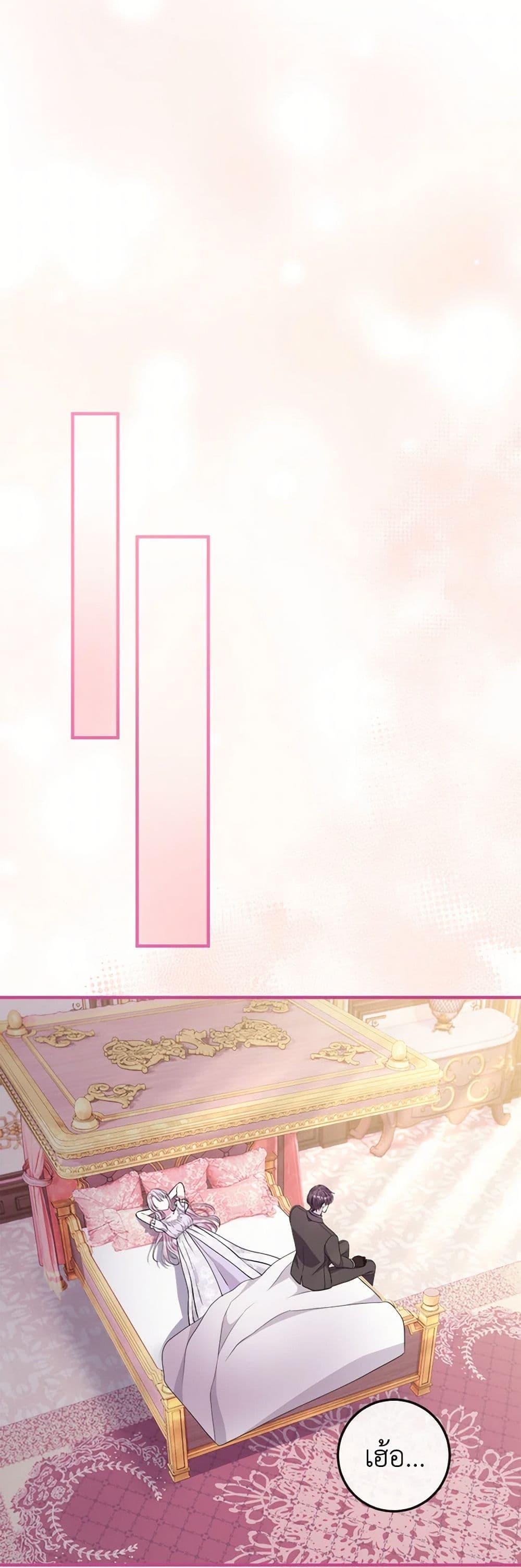 Manga-lc-com อ่านมังงะ อ่านการ์ตูน ออนไลน์ ฟรี Move, I’m Deciding the Ending! ตอนที่ 1 2 3 4 5 6 7 8 9 10 11 12 13 14 ฟรี ไม่มีโฆษณา Manga-lc - อ่าน มังงะ อ่าน การ์ตูน ออนไลน์ อ่านมังงะ ฟรี