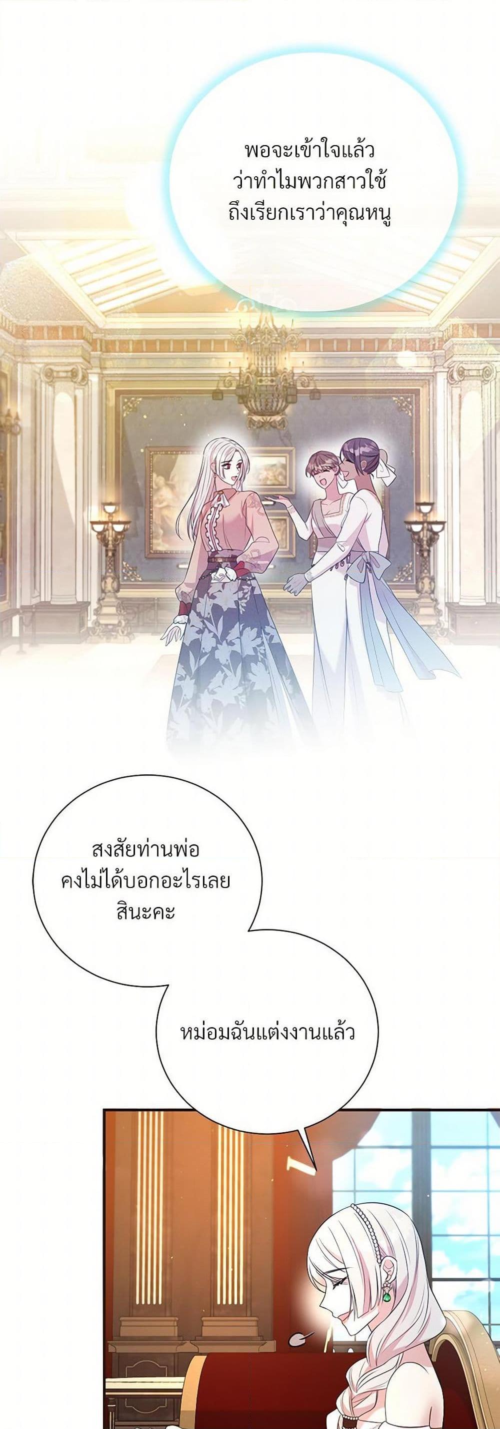 Manga-lc-com อ่านมังงะ อ่านการ์ตูน ออนไลน์ ฟรี I Can’t Keep Up With My Stallion Duke ตอนที่ 1 2 3 4 5 6 7 8 9 10 11 12 13 14 ฟรี ไม่มีโฆษณา Manga-lc - อ่าน มังงะ อ่าน การ์ตูน ออนไลน์ อ่านมังงะ ฟรี
