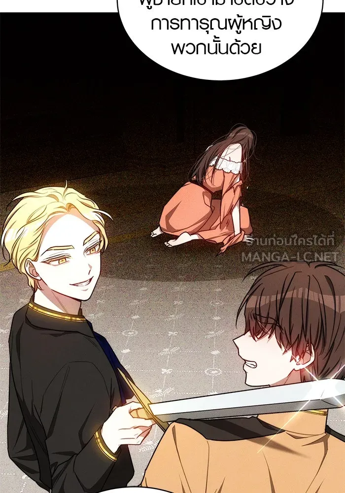 เหตุผลที่ฉันนอกใจ ตอนที่ 20 รูปที่ 60