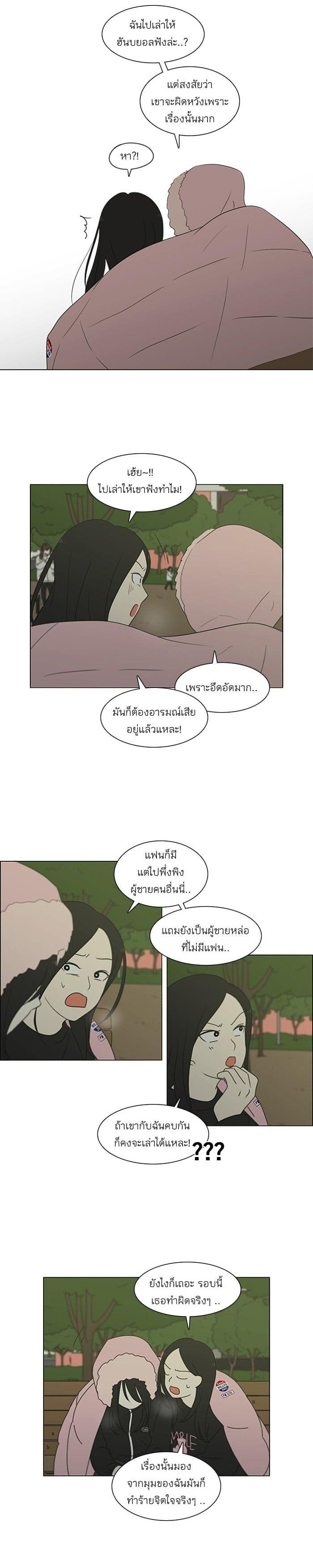 Manga-lc-com อ่านมังงะ อ่านการ์ตูน ออนไลน์ ฟรี Love Revolution รักนี้ต้องปฏิวัติ ตอนที่ 1 2 3 4 5 6 7 8 9 10 11 12 13 14 ฟรี ไม่มีโฆษณา Manga-lc - อ่าน มังงะ อ่าน การ์ตูน ออนไลน์ อ่านมังงะ ฟรี