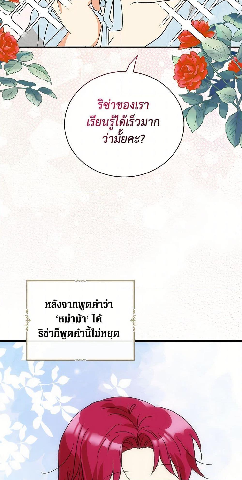 Manga-lc-com อ่านมังงะ อ่านการ์ตูน ออนไลน์ ฟรี I Became the Villain’s Mother ตอนที่ 1 2 3 4 5 6 7 8 9 10 11 12 13 14 ฟรี ไม่มีโฆษณา Manga-lc - อ่าน มังงะ อ่าน การ์ตูน ออนไลน์ อ่านมังงะ ฟรี