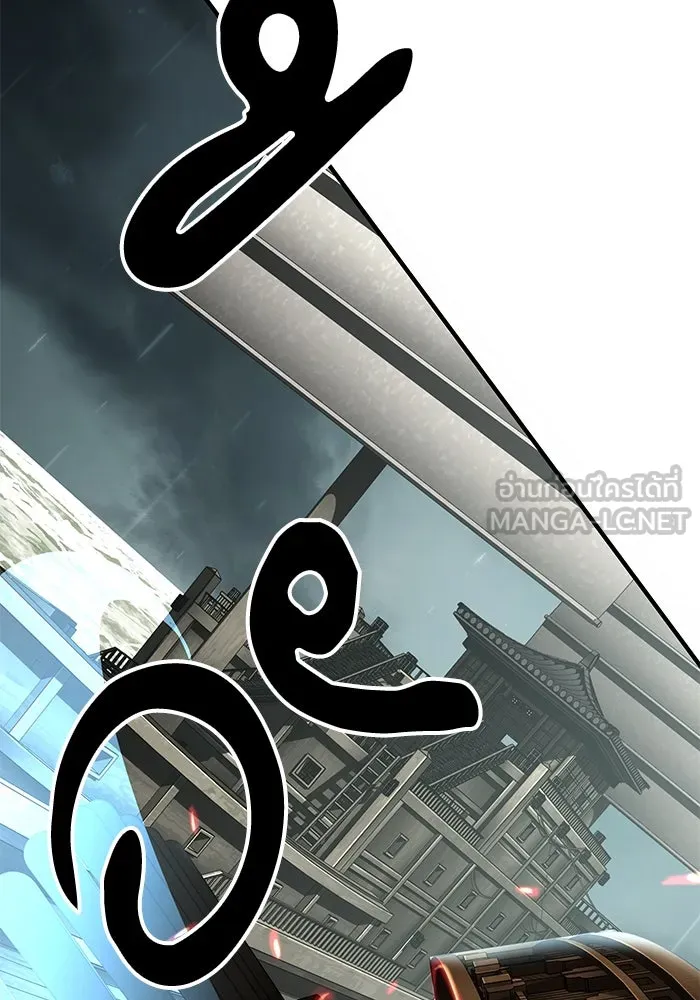 คุณปู่จอมยุทธกับหลานสาวสุดแกร่ง ตอนที่ 51 รูปที่ 114