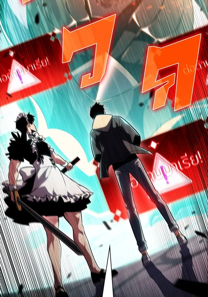 ผู้เล่นหน้าใหม่เลเวลแมกซ์ ตอนที่ 145 'อันทราด์' แห่งเชื้ รูปที่ 97