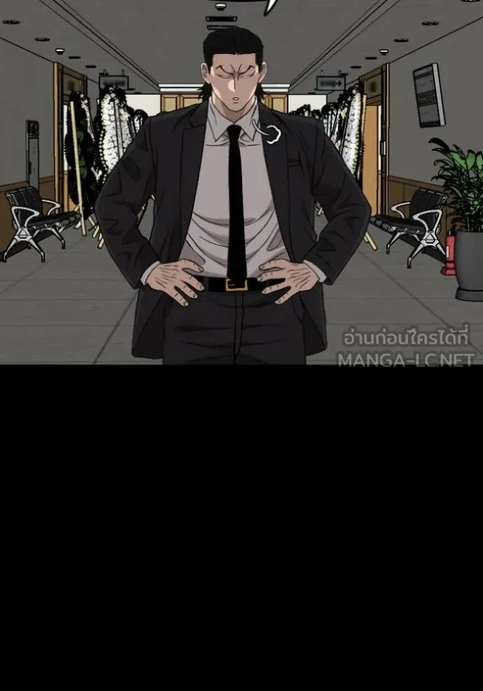 BAD GUY ตอนที่ 273 รูปที่ 111