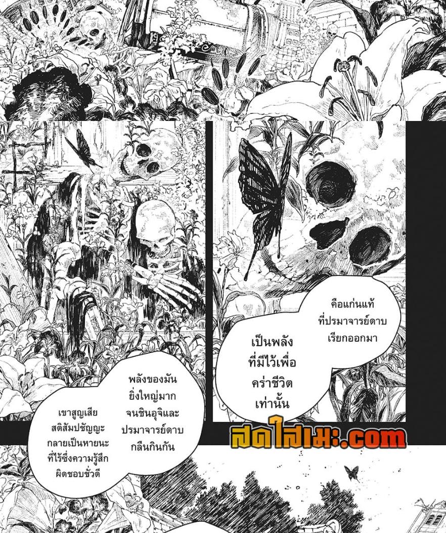 Manga-lc-com อ่านมังงะ อ่านการ์ตูน ออนไลน์ ฟรี Kagurabachi ตอนที่ 1 2 3 4 5 6 7 8 9 10 11 12 13 14 ฟรี ไม่มีโฆษณา Manga-lc - อ่าน มังงะ อ่าน การ์ตูน ออนไลน์ อ่านมังงะ ฟรี