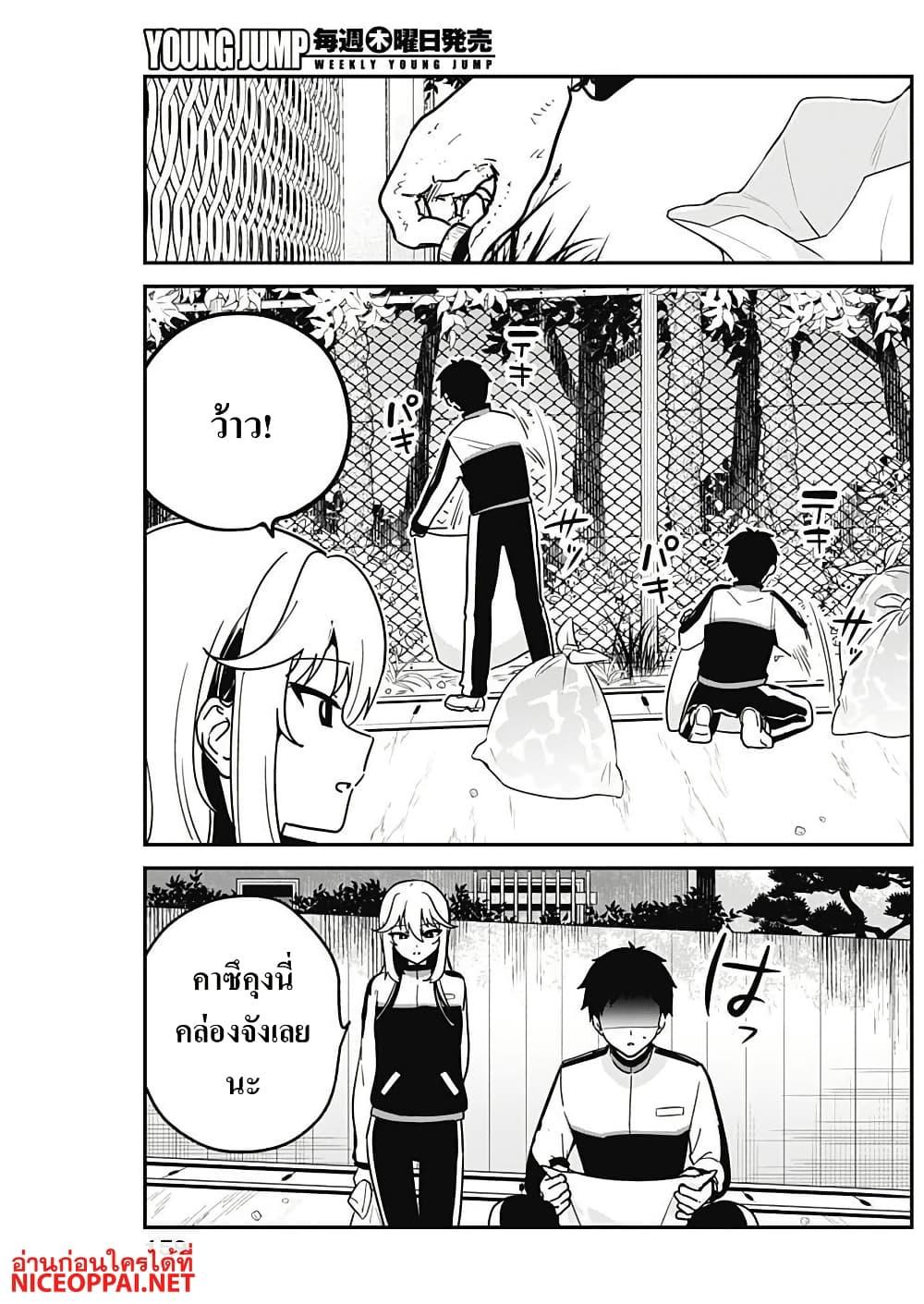 Manga-lc-com อ่านมังงะ อ่านการ์ตูน ออนไลน์ ฟรี Watashi no Koto Suki ja Nakatta no ka yo! ตอนที่ 1 2 3 4 5 6 7 8 9 10 11 12 13 14 ฟรี ไม่มีโฆษณา Manga-lc - อ่าน มังงะ อ่าน การ์ตูน ออนไลน์ อ่านมังงะ ฟรี