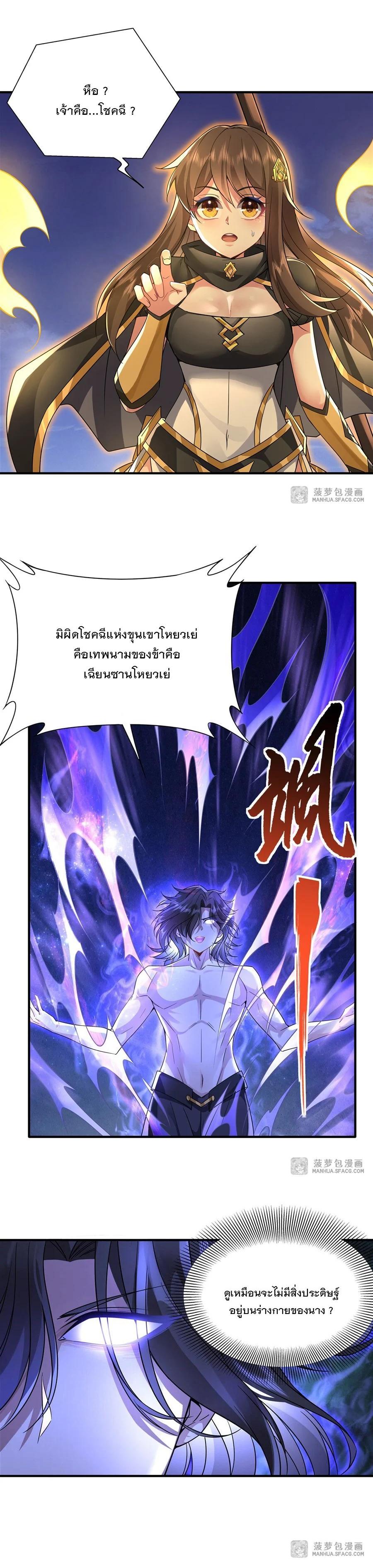 Manga-lc-com อ่านมังงะ อ่านการ์ตูน ออนไลน์ ฟรี My Female Disciples are all Future Masters of the Heavens ตอนที่ 1 2 3 4 5 6 7 8 9 10 11 12 13 14 ฟรี ไม่มีโฆษณา Manga-lc - อ่าน มังงะ อ่าน การ์ตูน ออนไลน์ อ่านมังงะ ฟรี