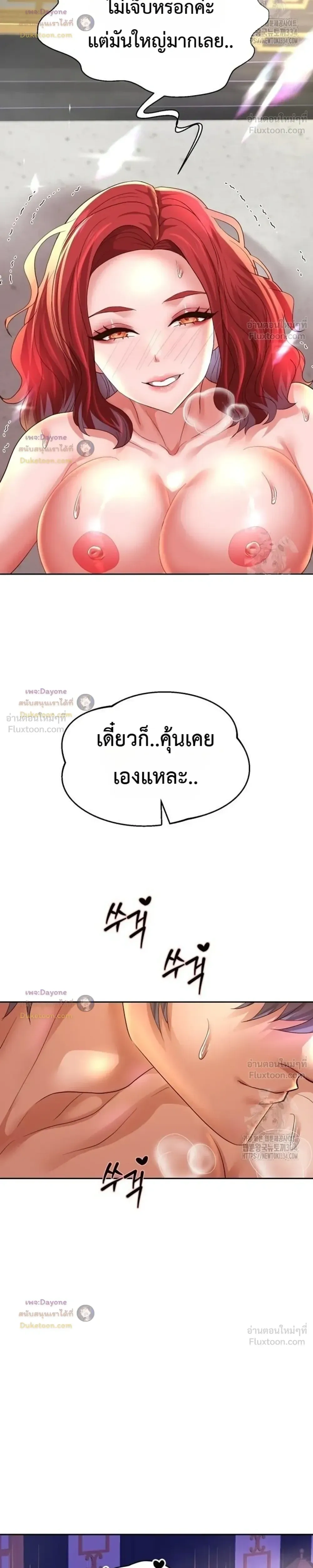 Doujin-Lc- อ่าน โดจิน มังฮวา เกาหลี ญี่ปุ่น จีน แปลไทย Reborn with a big dick! ขอเกิดใหม่ให้เจ้าโลกใหญ่ทีเถอะครับ! ตอนที่ 1 2 3 4 5 6 7 8 9 10 11 12 13 14 ฟรี ไม่มีโฆษณา อ่าน โดจิน Manhwa เกาหลี ญี่ปุ่น จีน เรามีครบ คัดมาให้เน้นๆ โดจิน 18+ รับประกันความฟินโดย  Doujin Lc