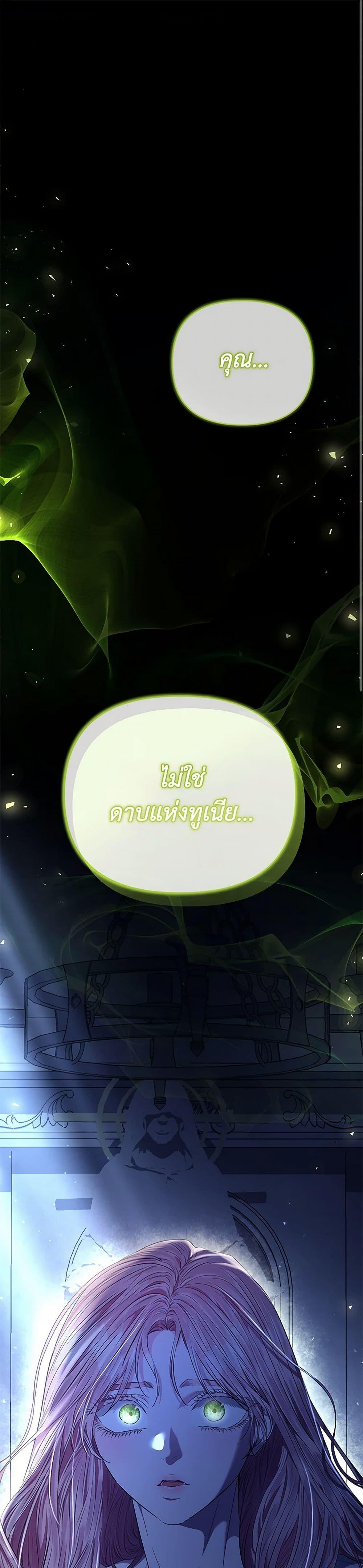 Manga-lc-com อ่านมังงะ อ่านการ์ตูน ออนไลน์ ฟรี My Evil Husband Is Obsessed With the Wrong Person ตอนที่ 1 2 3 4 5 6 7 8 9 10 11 12 13 14 ฟรี ไม่มีโฆษณา Manga-lc - อ่าน มังงะ อ่าน การ์ตูน ออนไลน์ อ่านมังงะ ฟรี